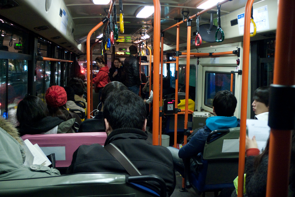 note the Smartcard Terminal